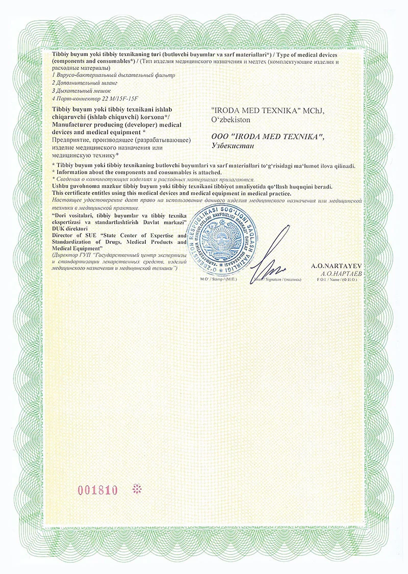 Sertificate 8